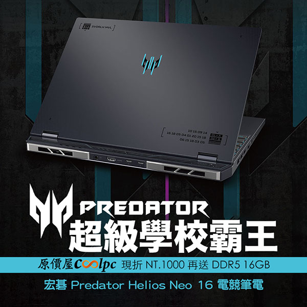 coolpc-predator-helios-neo-16-lt