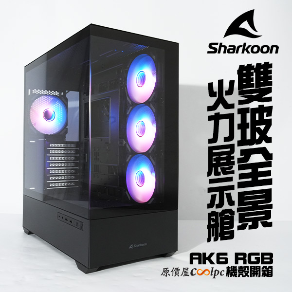 coolpc-sharkoon-ak6rgb-00