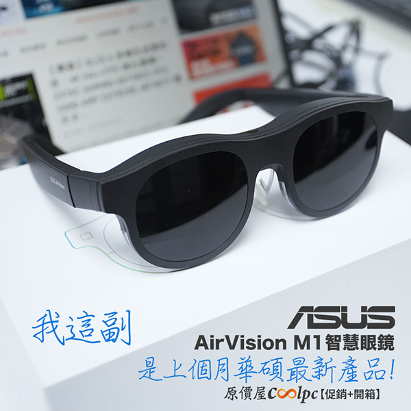 coolpc-airvision-m1-lt