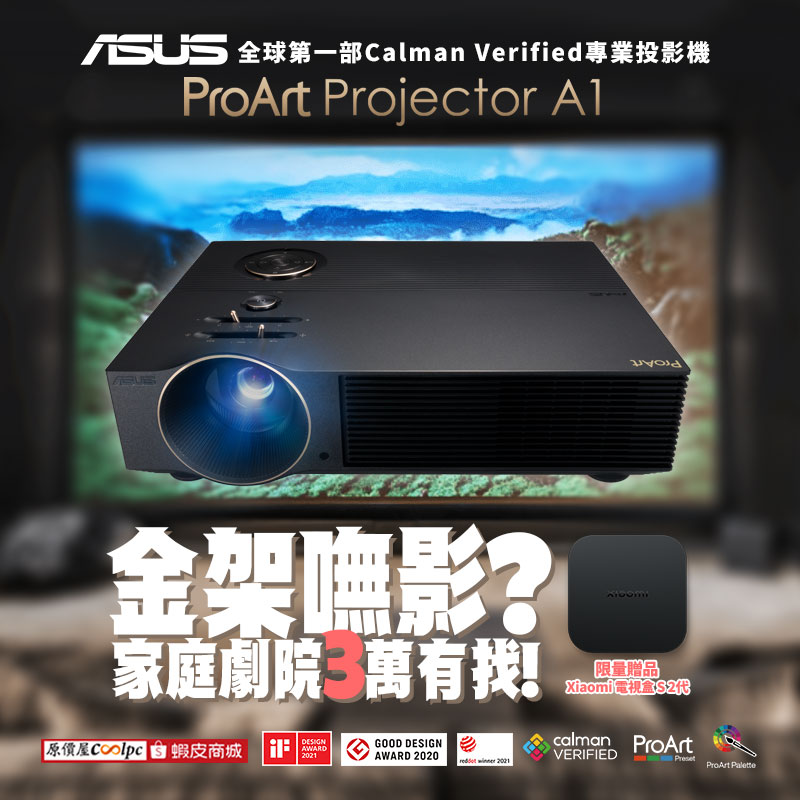 coolpc-asus-proartpa1led250320-fb