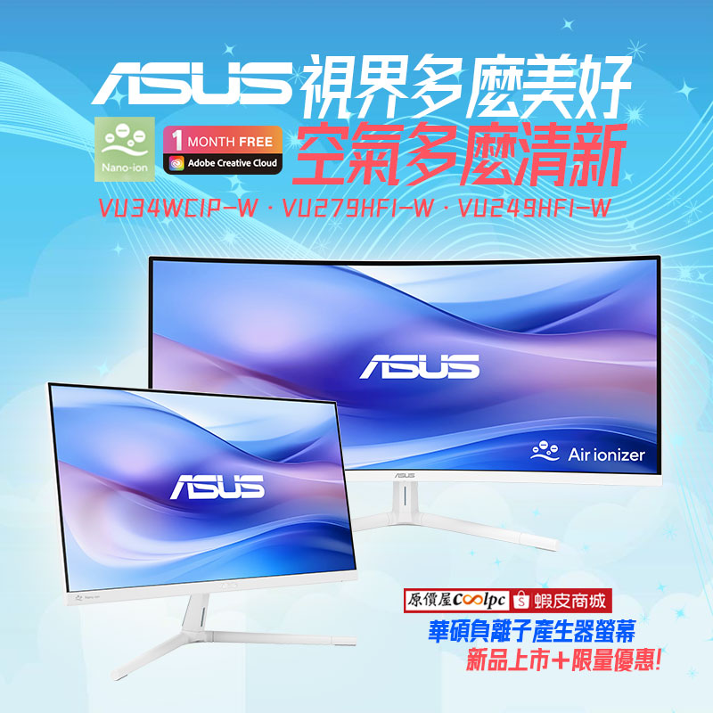 coolpc-asus-vu342724250308-fb1