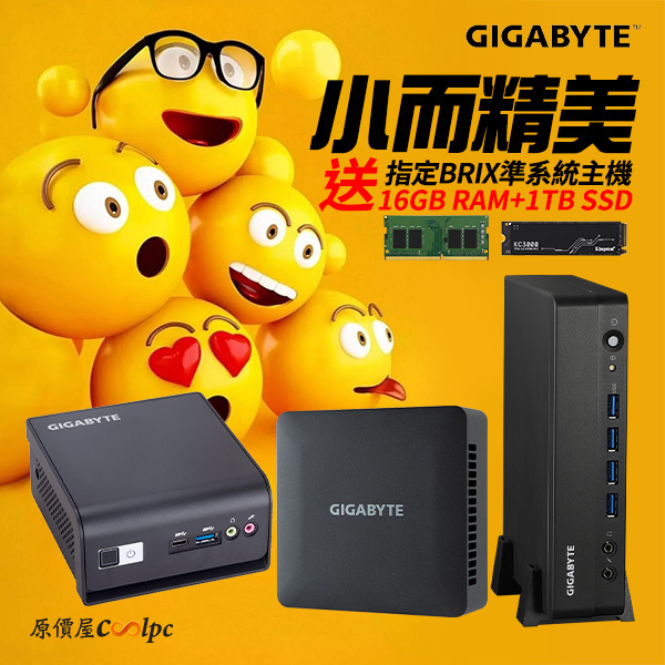 coolpc-gigabyte-bri7h1355-00