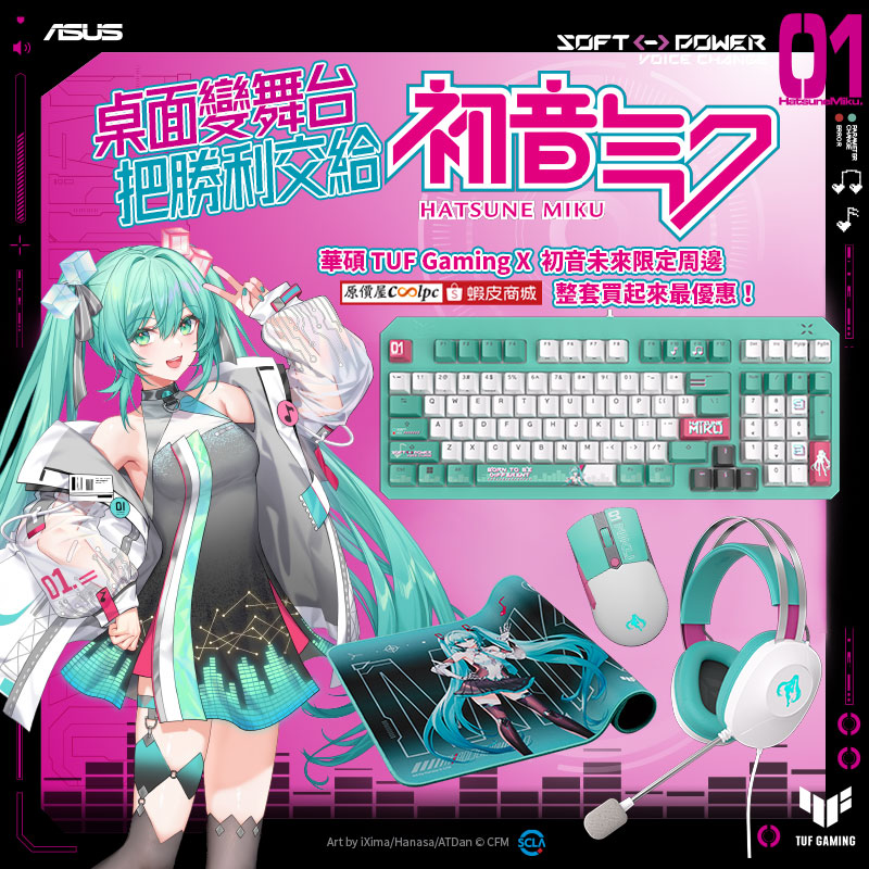 coolpc-asus-mikuedtion250529-fb