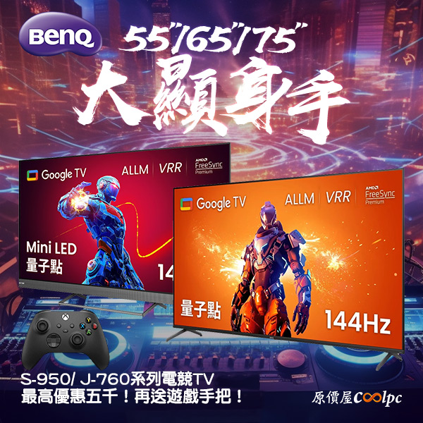 coolpc-benq-s950j760-0