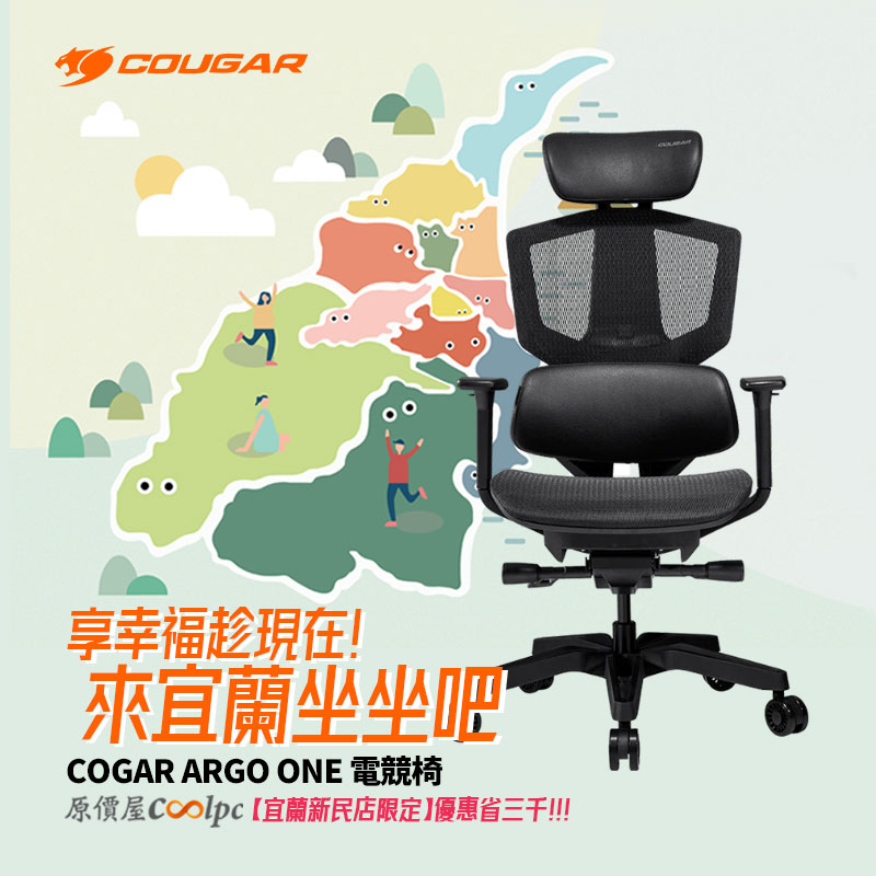 coolpc-cougar-argoone250510-fb1