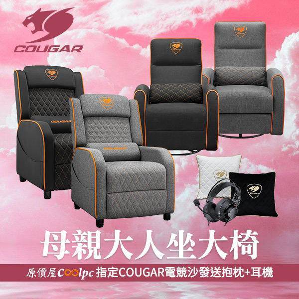 coolpc-cougar-fidom0506-0