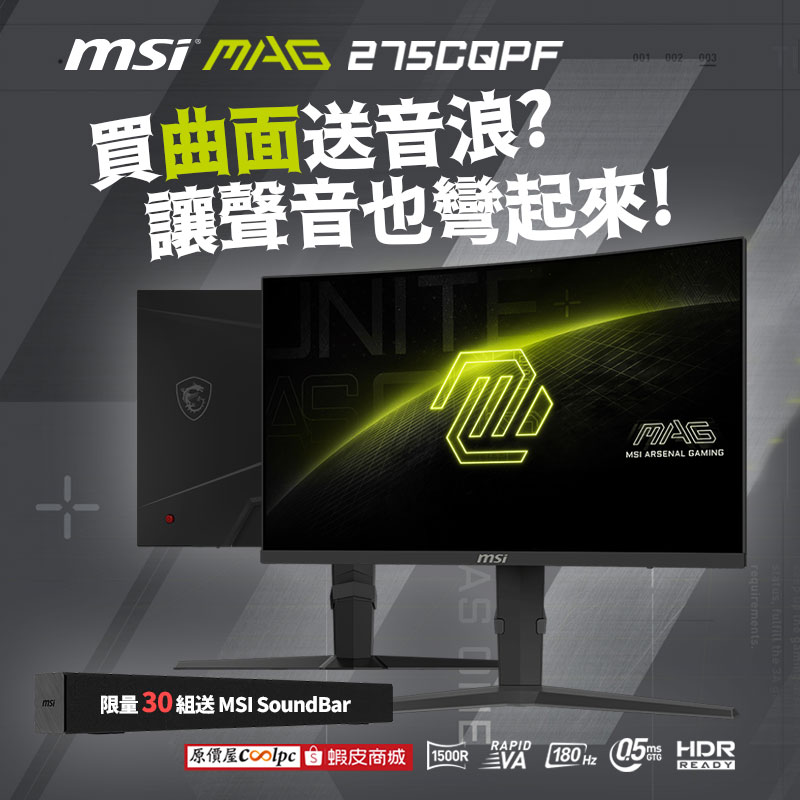 coolpc-msi-mag275cpf250518-fb
