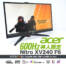 【新品優惠+開箱】600Hz 你開掛唷？神級 Acer Nitro XV240 F6 電競螢幕。