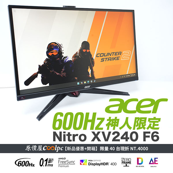 coolpc-nitro-xv240-f6-lt
