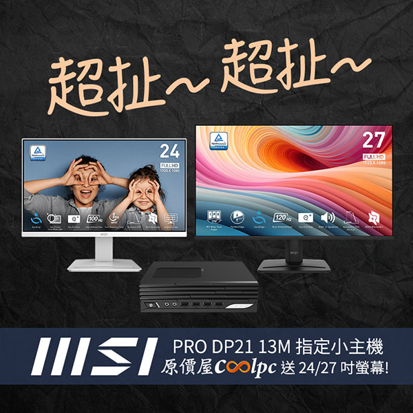 coolpc-pro-dp21-13m-lt