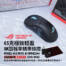 【新品促銷+開箱】65克極致輕盈，8K回報率精準操控！ROG Keris II Origin 三模滑鼠，限量加贈8K輪詢加速器及ROG鼠墊！