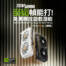 【開箱】幀能打！免萬釋放遊戲潛能！NVIDIA GeForce RTX 5050 8GB 顯卡開賣。