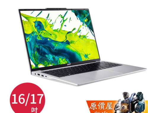 Acer宏碁 Aspire Lite AL16/17吋 文書筆電