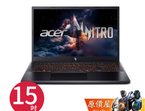 Acer宏碁 Nitro V ANV15-52-598T i5/4050/15.6吋 電競筆電