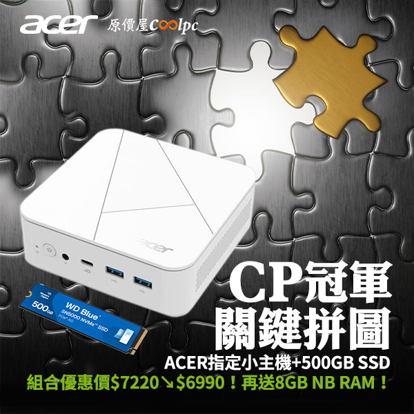 coolpc-acer-rb102wd-00