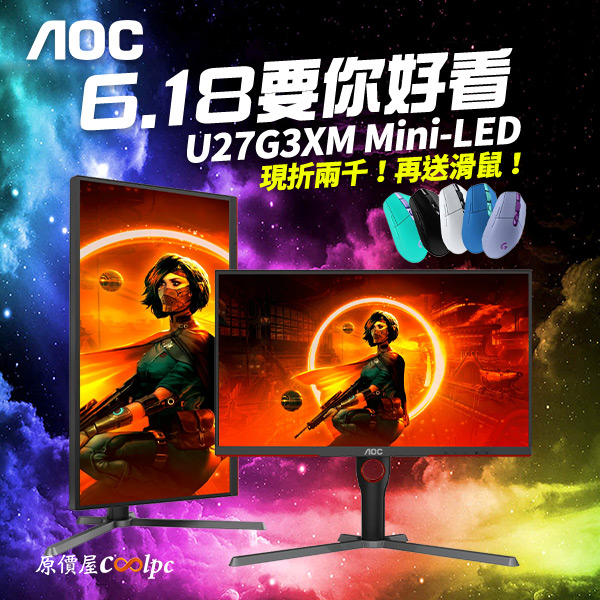 coolpc-aoc-u27g3xm-00