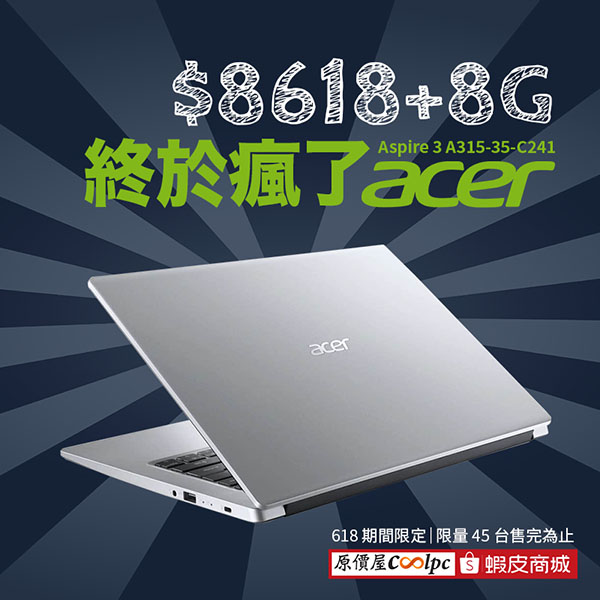 coolpc-aspire-3-a315-35-c241-lt