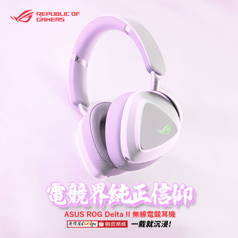 coolpc-asusrog-deltaiiwop-fb2