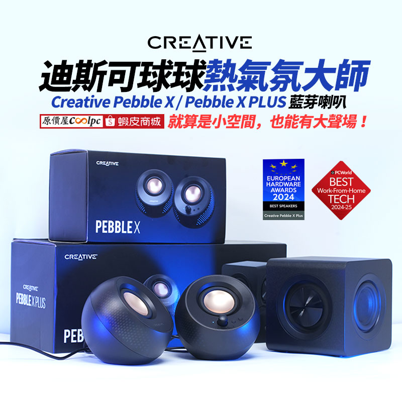 coolpc-creative-pebbexplusop-fb