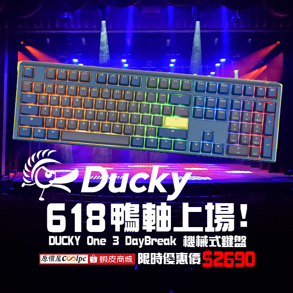 coolpc-ducky-one3-20250617ad