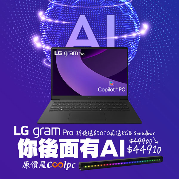 coolpc-gram-pro-16-16z90ts-lt