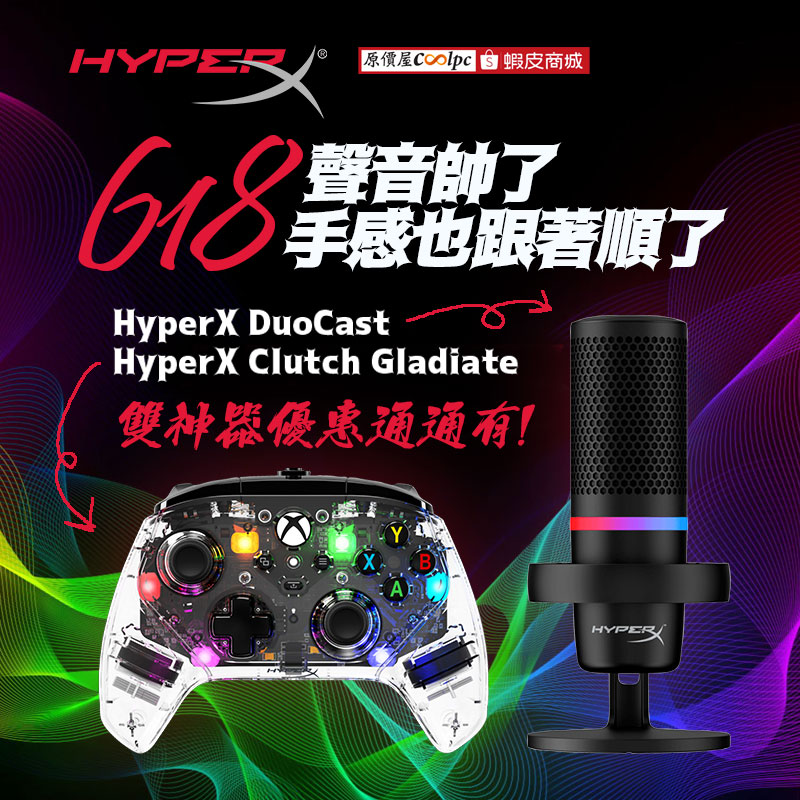 coolpc-hyperx-dccg250617-fb