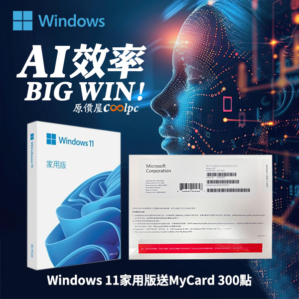 coolpc-microsoft-win11250627-0