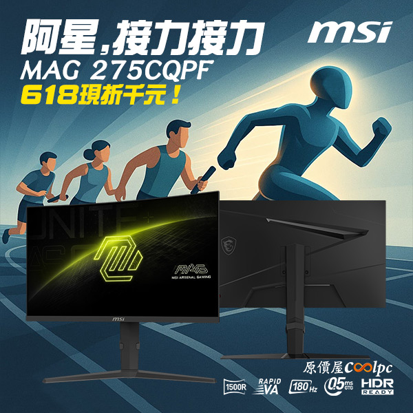 coolpc-msi-275cqpf-0