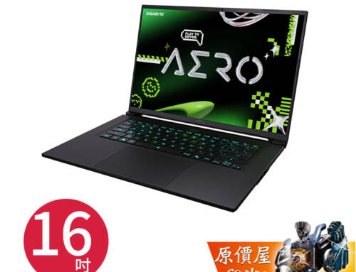 技嘉 AERO X16 1VH93TW894AO〈灰〉R7/5060/16吋電競筆電
