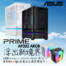 浮出新境界！ASUS PRIME AP202 ARGB，搭購指定高效塔散只要加10元！？
