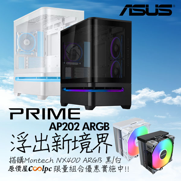 prime-pa202-argb-20250620ad