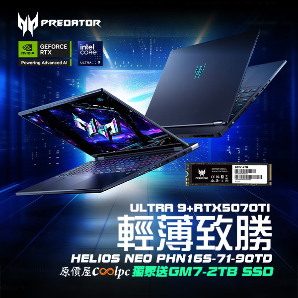 coolpc-acer-heliosneo728-00