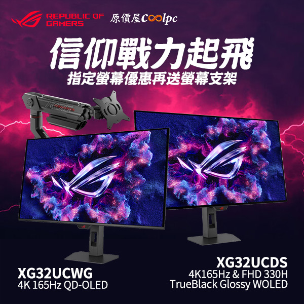 coolpc-asus-xg32ucwg-0