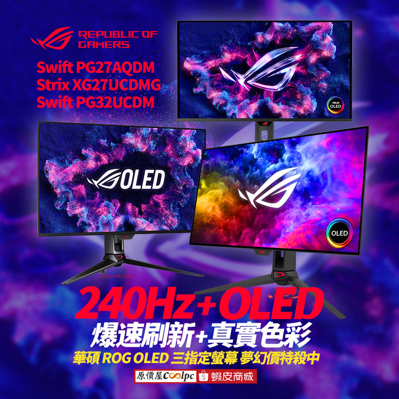 coolpc-asusrog-3oled250713-fb