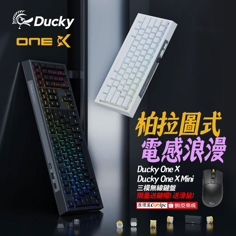 coolpc-ducky-onexmini250718-fb2