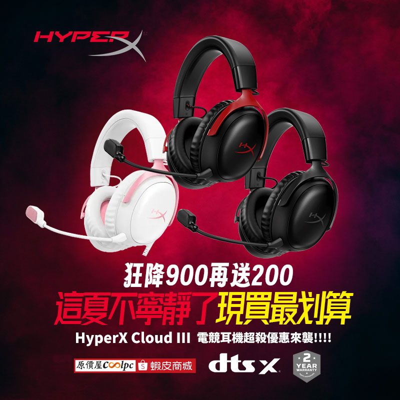 coolpc-hyperx-cloudiii250724-fb