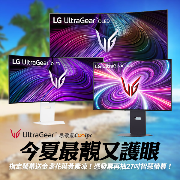 coolpc-lg-45gx90sab-00
