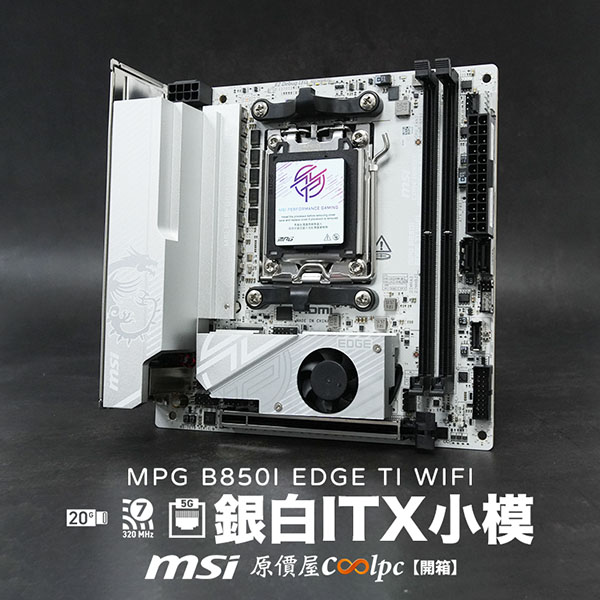 coolpc-mpg-b850i-edge-ti-wifi-lt