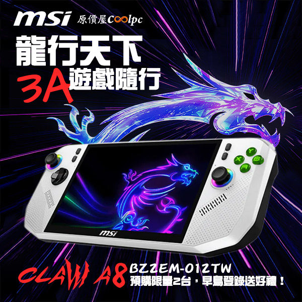 coolpc-msi-a8bz2em-0