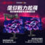 OLED信仰戰力起飛！ROG STRIX XG32UCWG/ XG32UCDS螢幕上市優惠價！