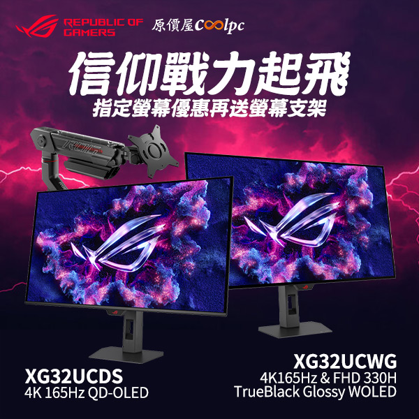 coolpc-msi-a8bz2em-00