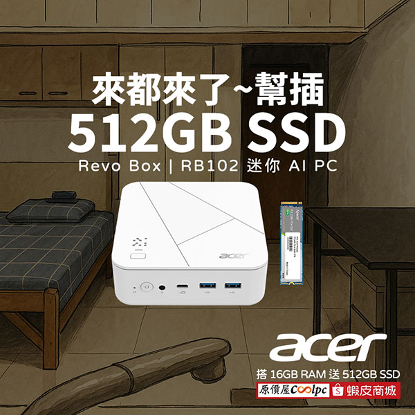 coolpc-rb102-u5-u7-lt