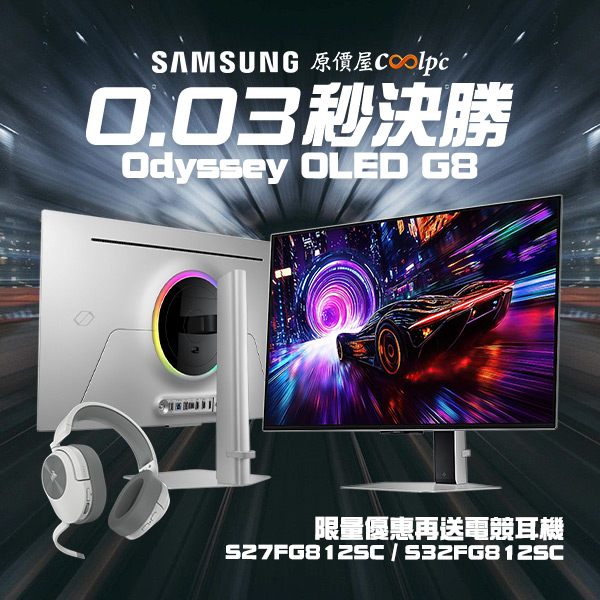 coolpc-samsung-s32fg812sc-00