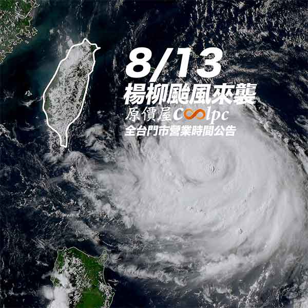 2025-podul-typhoon-1