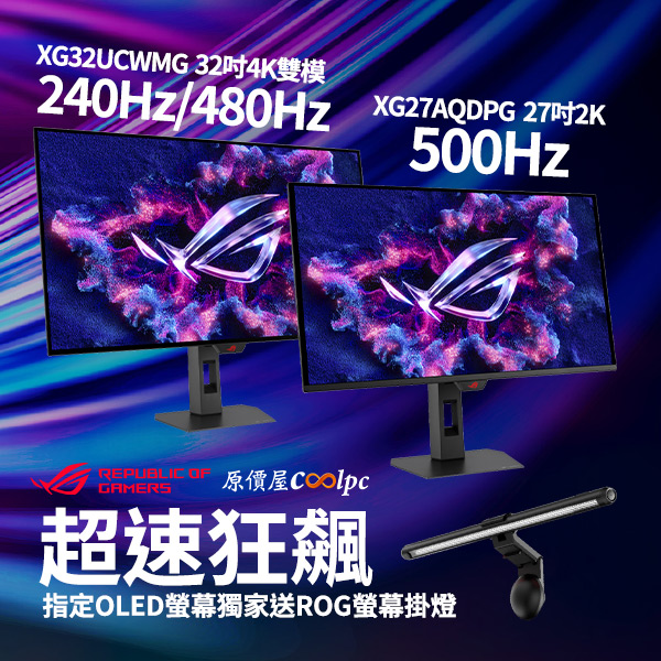 coolpc-asus-xg32ucwmg-00