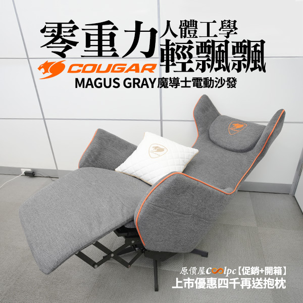 coolpc-cougar-magus-0