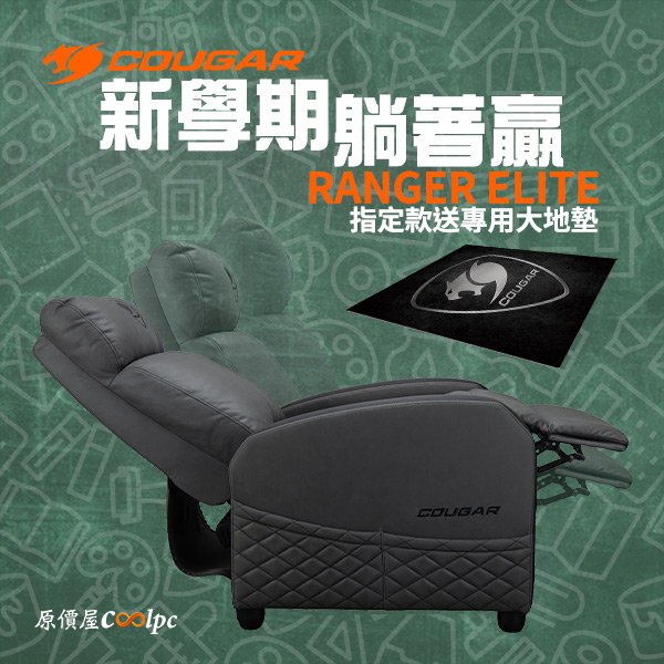 coolpc-cougar-rangerelite-0