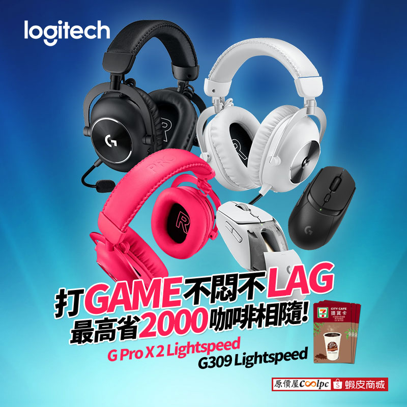coolpc-logitech-gprox2g309l250813-fb