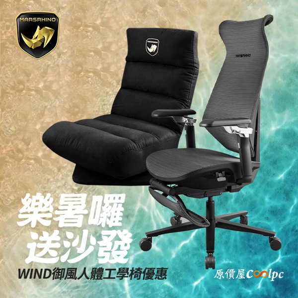 coolpc-marsrhino-windyo-0