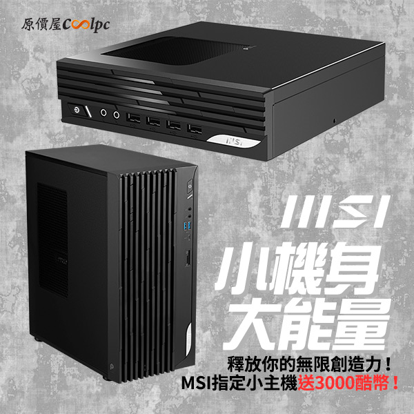 coolpc-msi-dp180-00